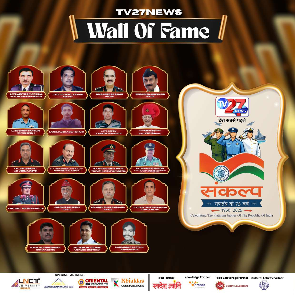 TV 27 News Wall of Fame — सम्मानित वीर सपूत