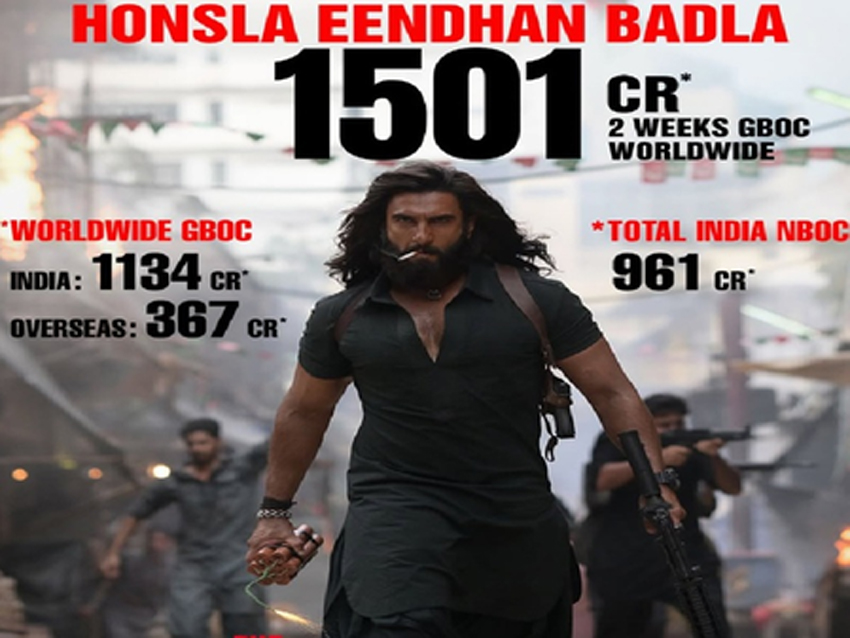 अभी नहीं तोड़ पाई 'पुष्पा-2' और 'बाहुबली-2' का कलेक्शन