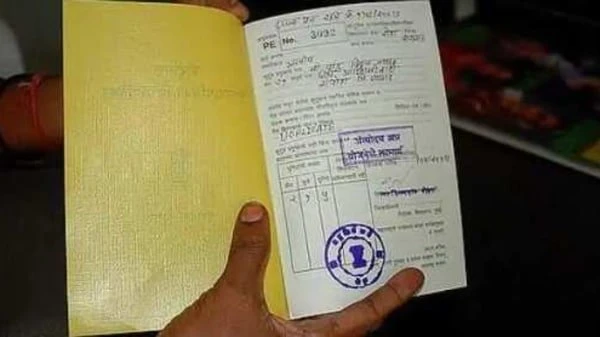 Ration Card Correction