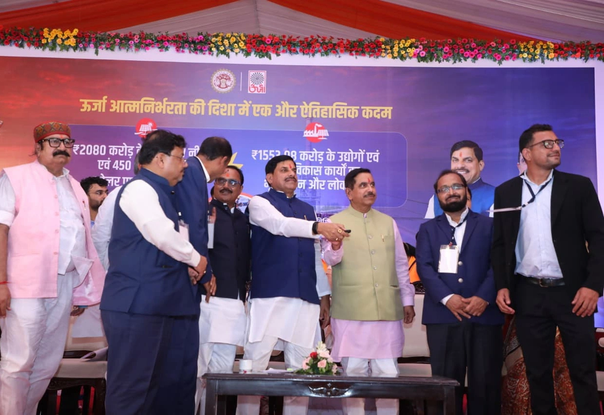 नीमच–शाजापुर सोलर पार्क का लोकार्पण, सीएम और केन्द्रीय मंत्री ने दी सौगात, निवेश और विकास को मिली नई रफ्तार