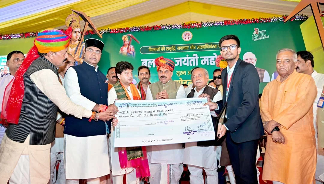 सीएम मोहन बोले- जिसके हाथ में हल, वही देश का असली बल, किसान क्रेडिट कार्ड पोर्टल समेत चार नई पहल शुरू