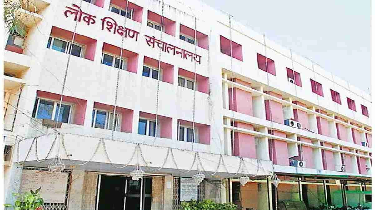 स्वैच्छिक ट्रांसफर प्रक्रिया में मैरिज सर्टिफिकेट की अनिवार्यता समाप्त, विभाग ने जारी किए नए आदेश