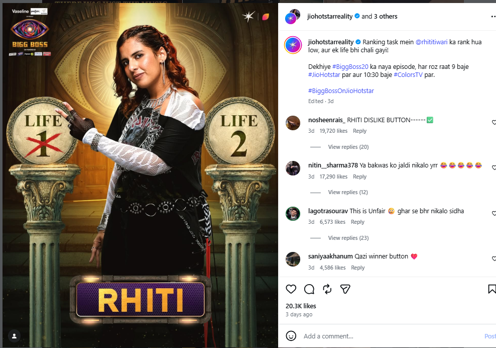 ‘पापा की वजह से मिलती हैं रेप और जान से मारने की धमकियां’, रीति तिवारी ने बताया सुपरस्टार पिता की बेटी होने का दर्द