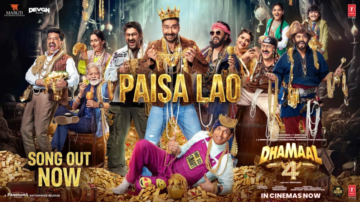 बॉक्स-ऑफिस पर धूम मचा रही है अजय देवगन की 'धमाल गैंग',एंटरटेनमेंट और कॉमेडी से भरपूर फिल्म को मिला अच्छा रिस्पॉन्स !
