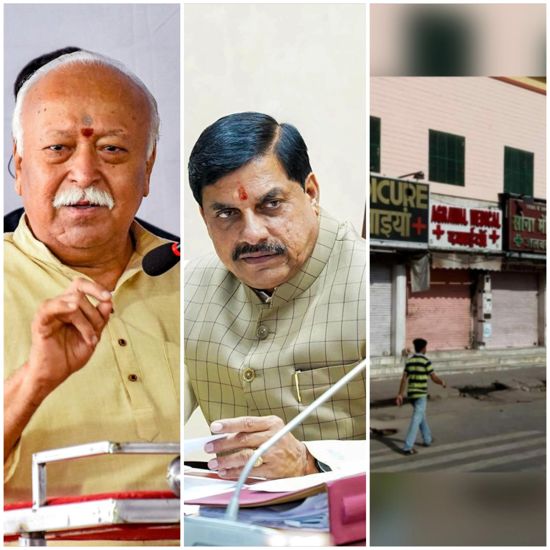संघ प्रमुख का शहडोल दौरा, सीएम की गूगल संग हाईटेक बैठक,  महाकाल जमीन घोटाला और आज मेडिकल दुकानें रहेंगी बंद