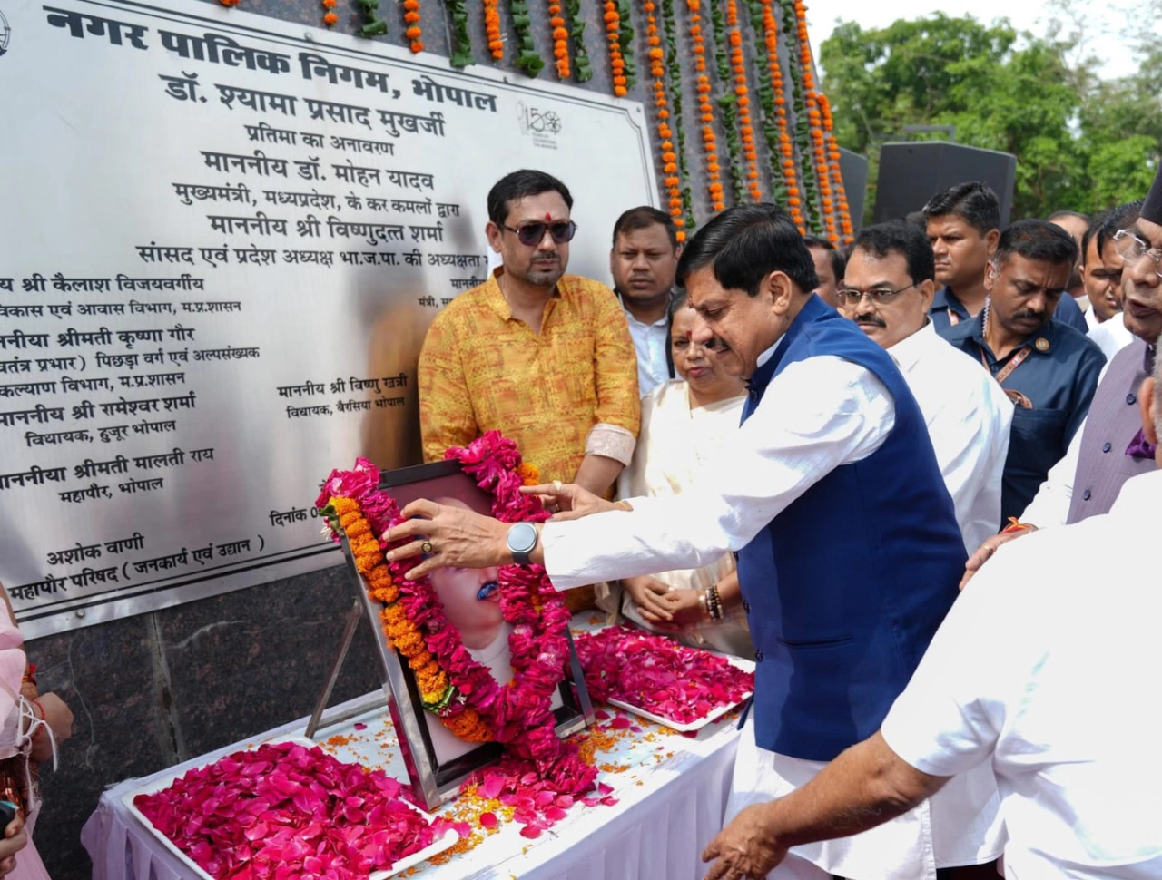 जनसंघ के संस्थापक की 125वीं जयंती पर सीएम का बड़ा ऐलान, कहा- डाॅ. मुखर्जी का सपना होगा साकार