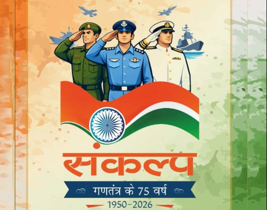 देशभक्ति से ओतप्रोत भव्य आयोजन का साक्षी बनेगा भोपाल,  नौजवानों के साथ होगा वीर जवानों का सम्मान