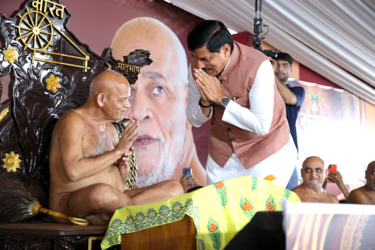 मुख्यमंत्री ने किया मध्य प्रदेश का राजकीय अतिथि घोषित, श्रद्धालुओं ने जयघोष से किया स्वागत