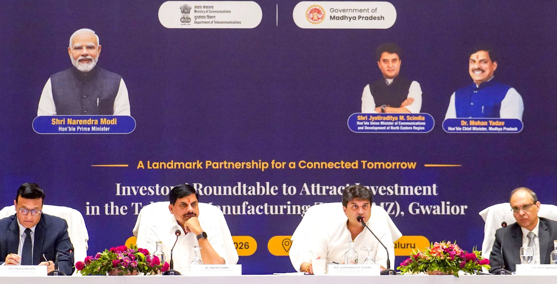 CM मोहन यादव ने बेंगलुरु में निवेशकों को दिया भरोसा, ग्वालियर में टेक्नोलॉजी क्रांति की तैयारी!