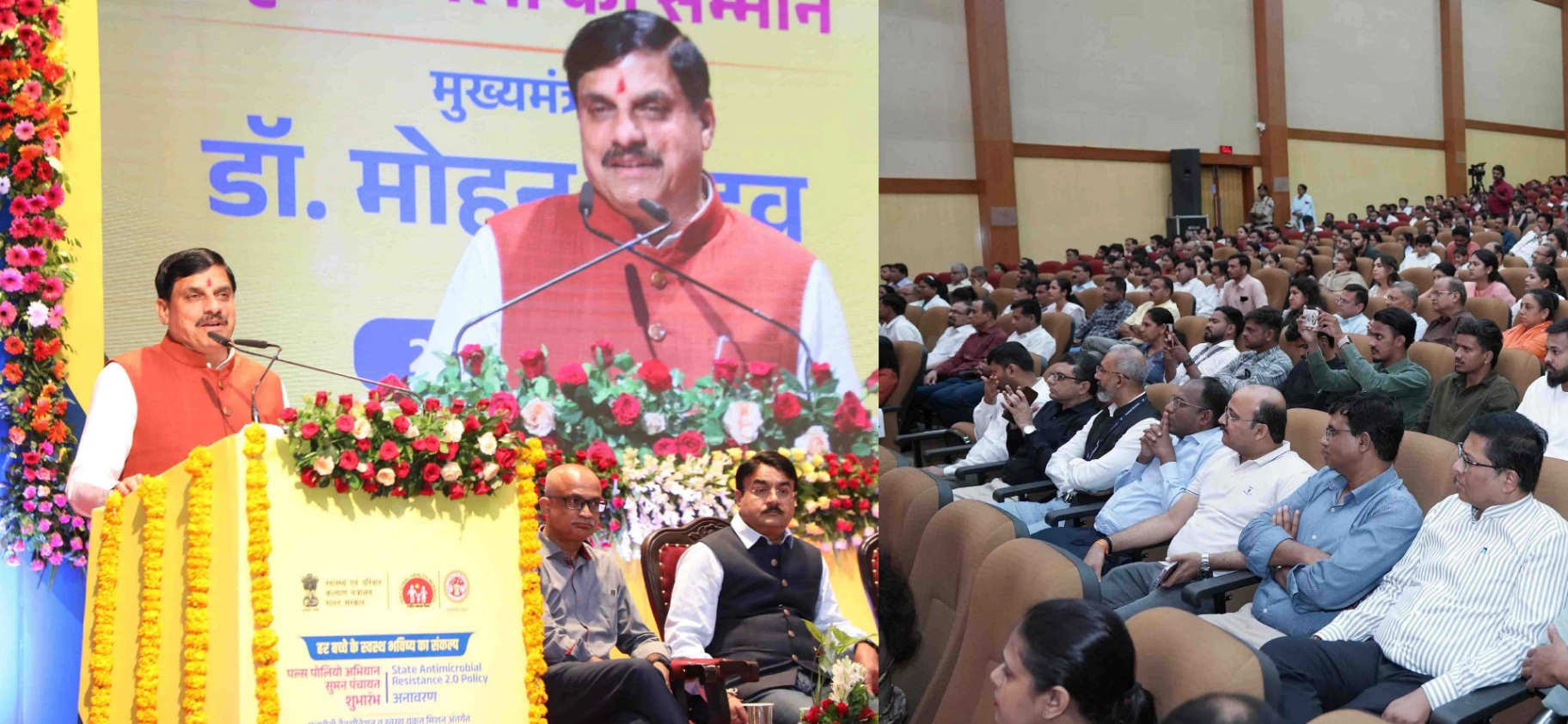 सुमन पंचायत और एंटी-माइक्रोबियल प्लान 2.0 का शुभारंभ, CM ने बताया प्रदेश को अग्रणी बनाने का संकल्प