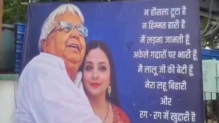 रोहिणी की तस्वीर के साथ लिखा- न हौसला टूटा है, न हिम्मत हारी है...