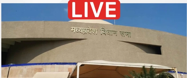 नारी शक्ति वंदन बिल को लेकर पक्ष-विपक्ष आमने-सामने, सीएम मोहन ने पेश किया संकल्प