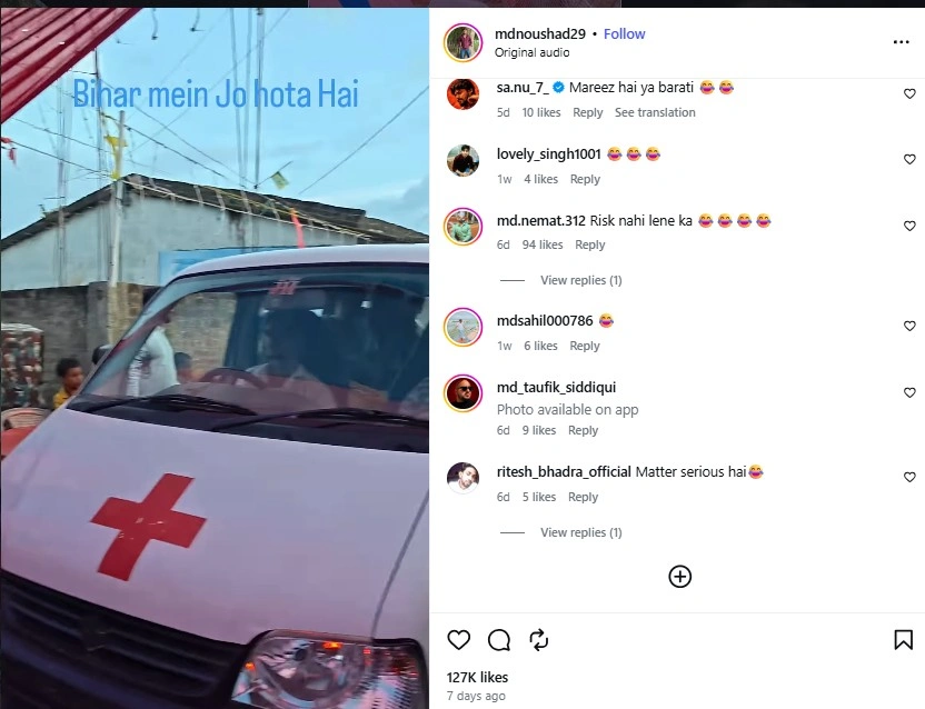 बिहार का वीडियो सोशल मीडिया पर वायरल, लोग बोले- 'बस शादी में टाइम पर पहुंचना जरूरी है'