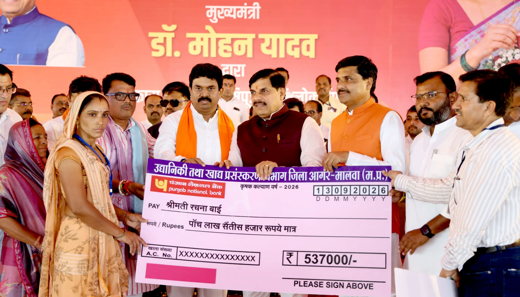मोहन यादव ने भेजी 40वीं किस्त, 1.25 करोड़ महिलाओं के खातों में पंहुचे 1,835 करोड़