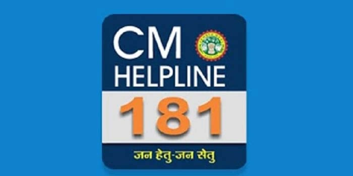 लापरवाही पर अधिकारियों को नोटिस, समय-सीमा में प्रकरणों के निराकरण के निर्देश