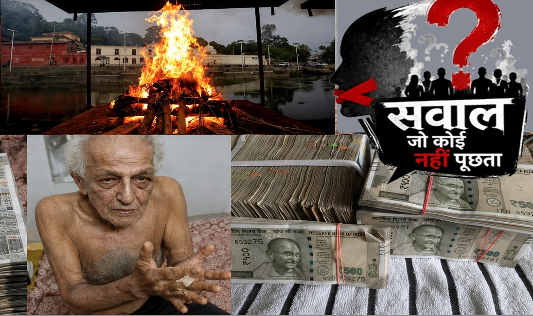 'क़स्मे वादे प्यार वफ़ा सब, बातें हैं बातों का क्या...