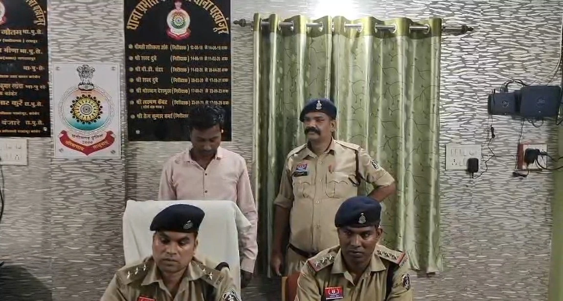 नाबालिग छात्रा को अश्लील फोटो-वीडियो भेजने का दबाव बनाने वाला अतिथि शिक्षक गिरफ्तार