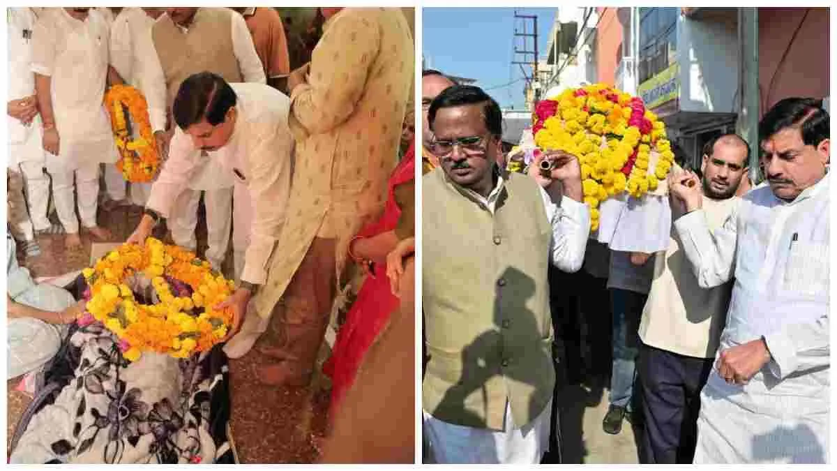 सीएम मोहन ने कंधा देकर दी विनोद कुमार को अंतिम विदाई, चक्रतीर्थ पर हुआ अंतिम संस्कार