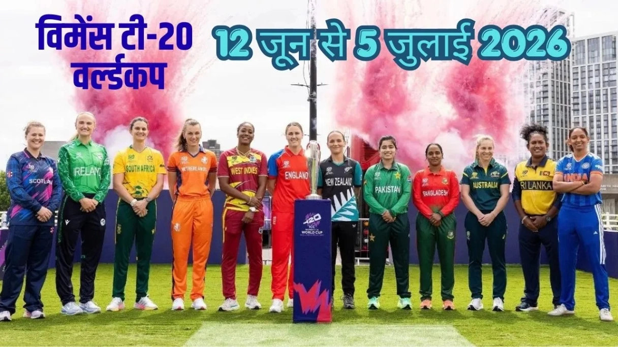 भारतीय टीम पर सबकी निगाहें , 14 को भारत और पाक होंगे आमने-सामने