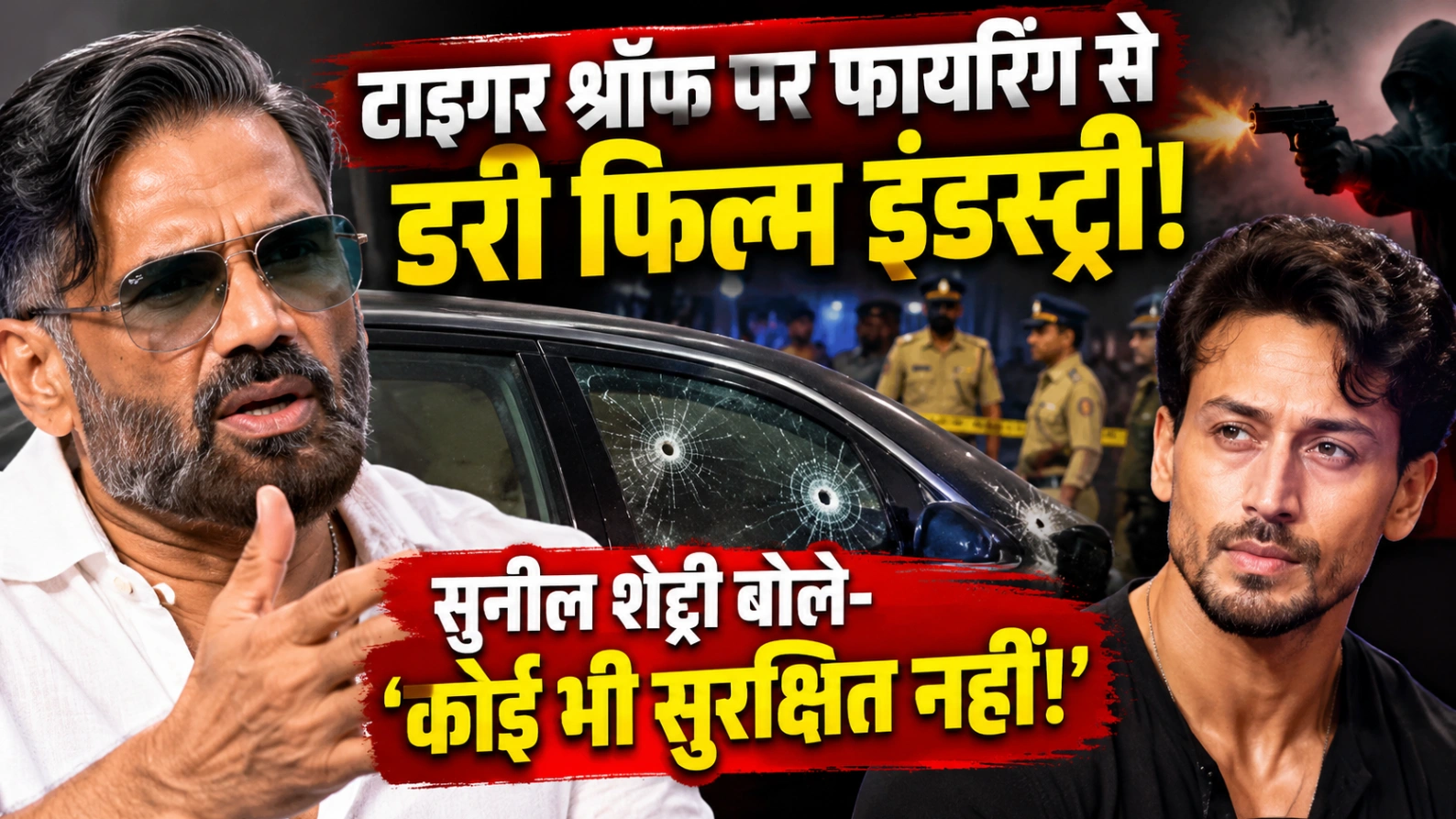 सुनील शेट्टी बोले- कोई भी सुरक्षित नहीं!
