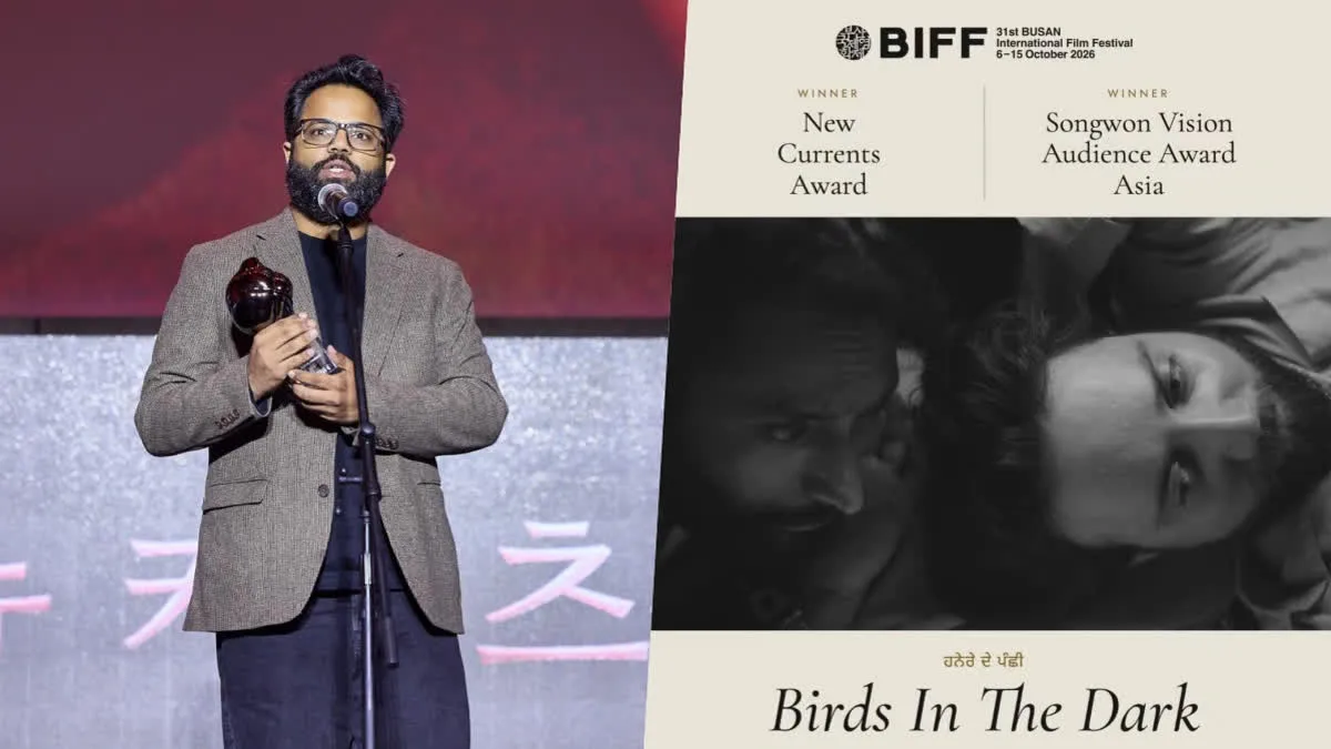 Busan Film Festival में पंजाबी फिल्म ‘Birds in the Dark’ का जलवा, शशांक वालिया ने जीते दो बड़े अवॉर्ड