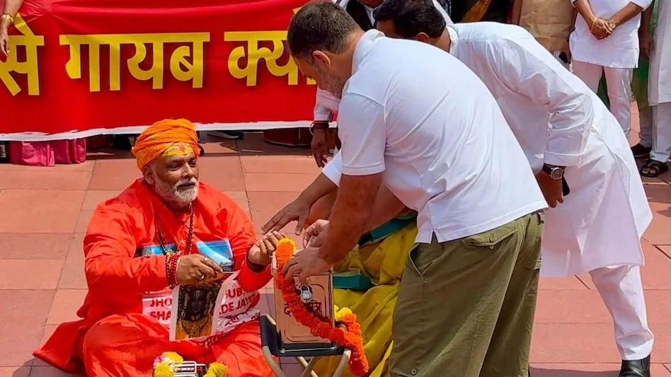 दिल्ली पुलिस ने दर्ज किया मामला, धार्मिक भावनाएं आहत करने का आरोप