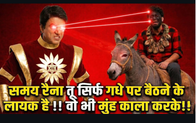 Mukesh Khanna ने गधे पर बिठाकर घुमाने की कही बात