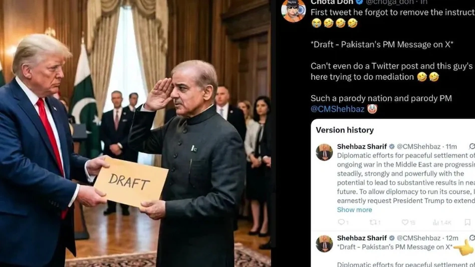 यूजर्स ने ऐसे उड़ाई जमकर खिल्ली