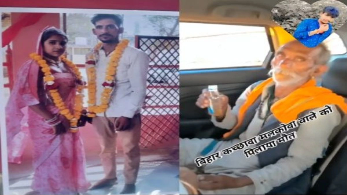 बेटे की लव मैरिज पर 70 वर्षीय बुजुर्ग को दी बर्बर यातना, दबंगों के आगे गिड़गिड़ाता रहा परिवार
