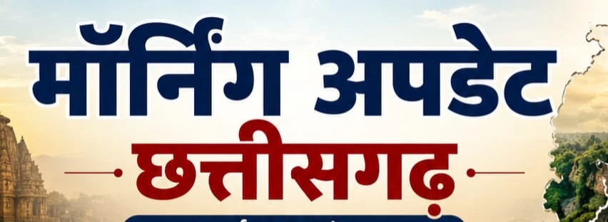 लू का अलर्ट, सीएम ने राहुल के बयान को कहा अमर्यादित और मानसून की तैयारी