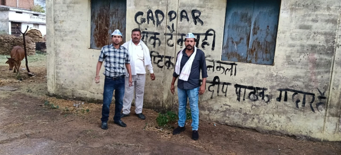 ‘थिंक टैंक नहीं, सैप्टिक टैंक निकले’ संदीप पाठक, बीजेपी में जाने पर लिखा गद्दार, आप कार्यकर्ताओं ने किया राज्यसभा सांसद के खिलाफ विरोध