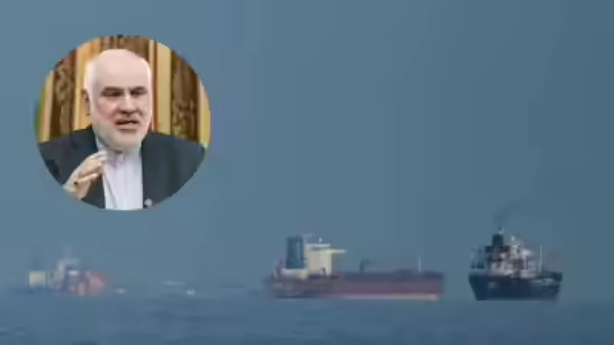 ट्रंप के नाकेबंदी के बीच ईरान का सरप्राइज, भारतीय जहाज को फ्री पास