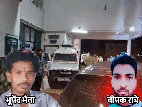 अंतिम संस्कार को लेकर परिजन नाराज, पार्थिव शरीर गांव लाने की मांग की थी, सक्ती के दीपक रात्रे को आतंकियों ने मारी गोली