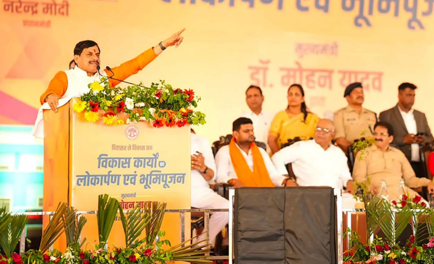 सीएम ने दी कई बड़ी सौगातें, कहा- बुंदेलखंड का विकास सरकार की सर्वोच्च प्राथमिकता,